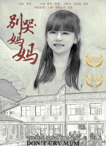 婷婷激情天